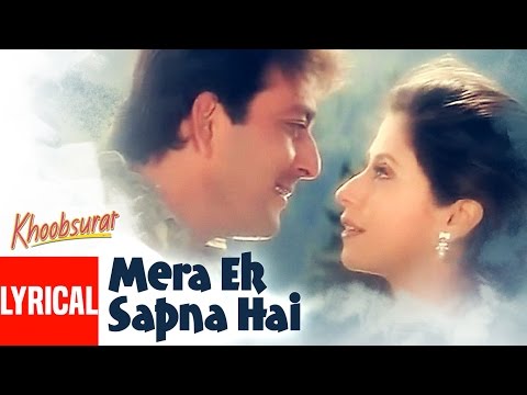 Mera Ek Sapna Hai Lyrical Video | Khoobsurat | Kumar Sanu, Kavita Krishnamurthy |Sanjay Dutt, Urmila