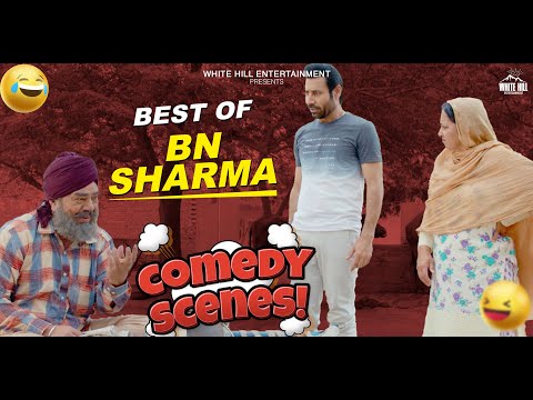 BN SHARMA Best Comedy scenes | Best Punjabi Scene | Punjabi Comedy Clip | Non Stop Comedy