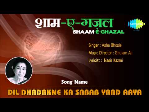 Dil Dhadakne Ka Sabab Yaad Aaya | Shaam E Ghazal | Asha Bhosle