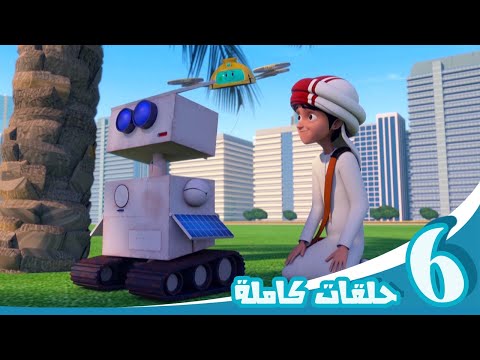 مغامرات منصور | حلقات الأجهزة والروبوت | Mansour's Adventures | Machines &amp;amp; Robots Episodes