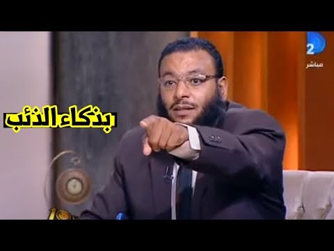 الشيخ وليد اسماعيل بذكاء شديد يحاصر شيعى بالأسئله إلى ان يوقعه فى المحظور !