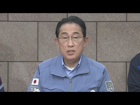 【能登半島地震】岸田総理が被災地視察後に記者会見（2024年1月14日）