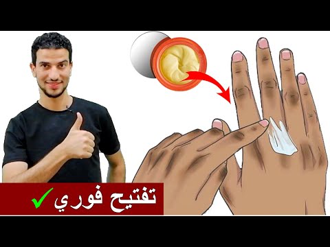 اسرع طريقة تفتيح اليدين وعقل اليد + خطأ كارثي تفعليه يسبب سواد اليد والعقل لابد ان تتجنبيه