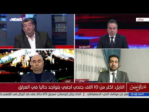 برنامج نفس عميق مع ليث الجزائري - 6-1-2024