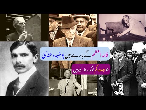 Quaid-e-Azam, Muhammad Ali Jinnah | Some hidden facts