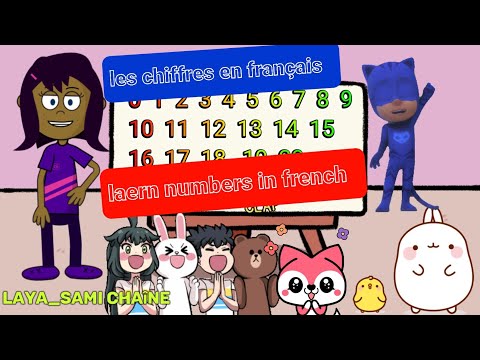 video for kids learn numbers in french#lesson #les chiffres en fran&ccedil;ais اسهل طريقة لتعليم الأطفال