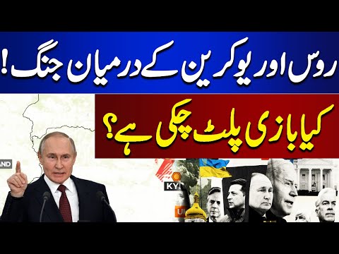 Vladimir Putin makes a statement | DUNYA NEWS