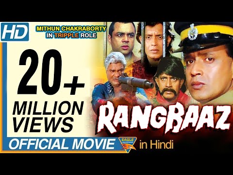 Rangbaaz (HD) Hindi Full Length Movie || Mithun Chakraborty, Shilpa Shirodkar|| Eagle Hindi Movies