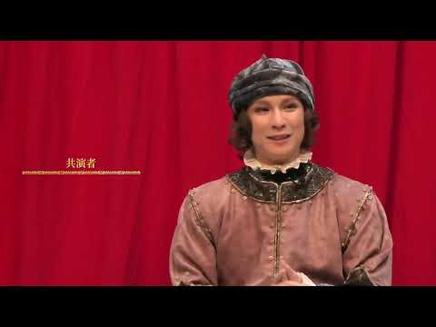 風間由次郎コメント｜ミュージカル『チェーザレ 破壊の創造者』