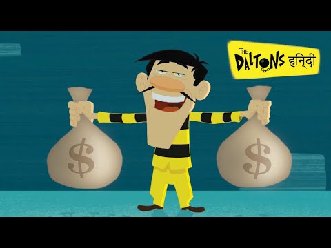 हिन्दी The Daltons | डाल्टन अमीर हो गए | Hindi Cartoons for Kids