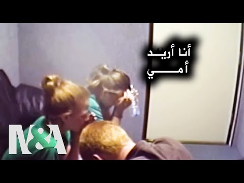 الاستجواب الأكثر جنونا في التاريخ | أذكي عملية تحقيق ستشاهدها في حياتك