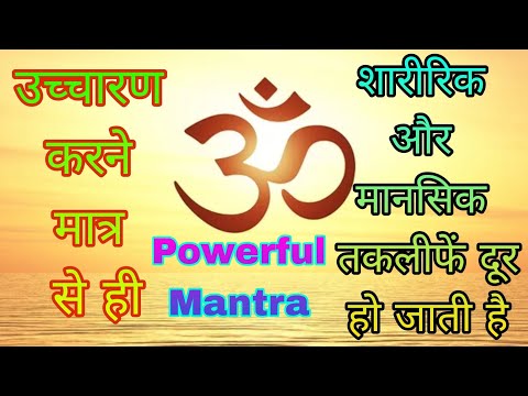 &quot;Live&quot; Om Chanting | Om Meditation | Om Meditation for Positive Energy |