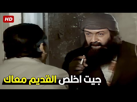 فاكر لما قتلت مراتي يا برقوقه! | شوف نور الشريف بعد 25 سنه خد حقه من برقوقه بابـ ـشع طريقه ازاي