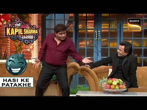 Johnny Lever जी ने की Mithun Da की मस्त Mimicry | The Kapil Sharma Show | Hasi Ke Patakhe