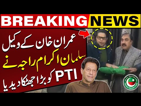 Imran Khan's Lawyer Salman Akram Raja Gave a Big Shock to PTI | Big Announcement | Capital TV