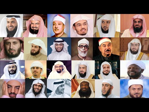 50 Best Quran Reciters In The World 2023 | Top 50 Qari In The World | quran reciters list by photos