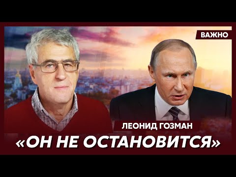 Гозман  о приближающейся ядерной войне: Мы к ней близки как никогда