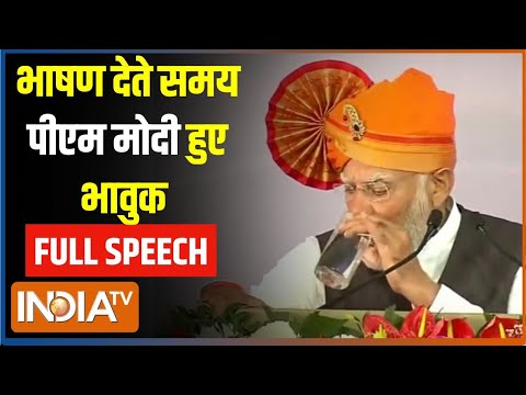 PM Modi Speech Solapur : महाराष्ट्र के सोलापुर से पीएम मोदी का संबोधन...हुए भावुक | PM Modi News