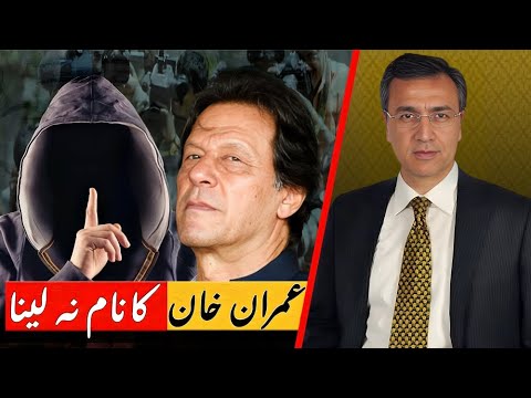 Imran Khan, Generals &amp; Death of Pakistani Media?