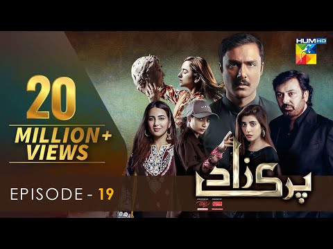 Parizaad Episode 19 | Eng Subtitle | Presented By ITEL Mobile, NISA Cosmetics &amp; Al-Jalil | HUM TV