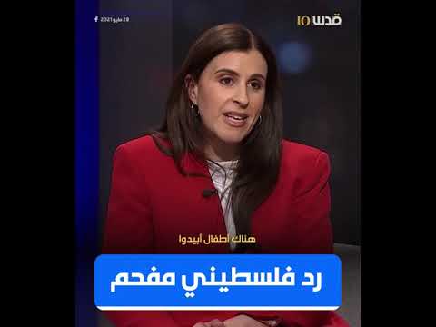 &amp;quot;إذا كان كلب ابنك توتر، فإن أطفالاً وعائلات بأكملها أبيدت بغزة&amp;quot;