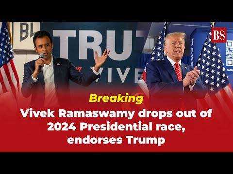 Vivek Ramaswamy drops out of 2024 Presidential race, endorses Trump