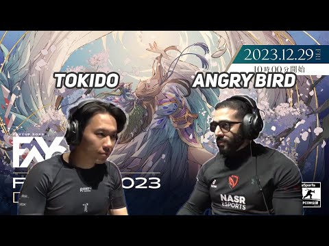 Grand Finals - Tokido (Ken) vs Angry Bird (Ken) - FAV CUP 2023