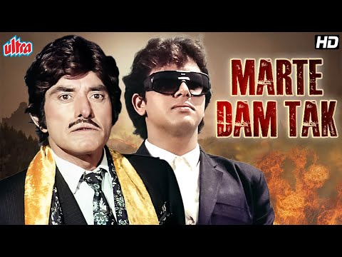 Marte Dam Tak Full Movie | Govinda, Raaj Kumar, Farah Naaz | Hindi Blockbuster Movie