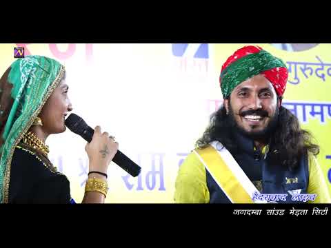 Geeta Rabari कोटि-कोटि कंठ  सु गावा जय जय राजस्थान मेरी इच्छा थी मैं छोटू सिंह रावणा