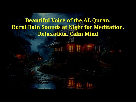 Beautiful Voice of the AL Quran. Rain Sounds at Night for Meditation. Relaxation. Calm Mind.