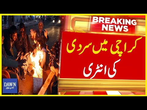 Early Winter Surprises Karachi | Weather Forecast | Breaking News