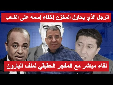 مباشر مع  الصحفي  ادريس فرحان