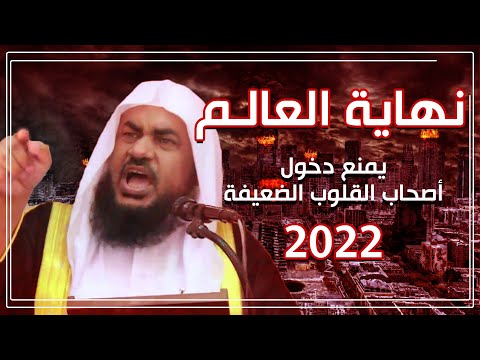 ستتمنى لو لم ينتهي هذا الدرس تابع للنهاية