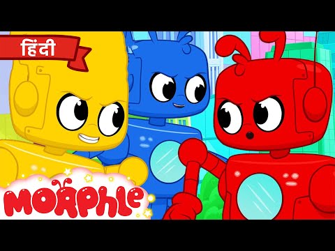 मोरफल का परिवार | Morphle Hindi | हिंदी कहानी बच्चों के लिए | Mila and Morphle India