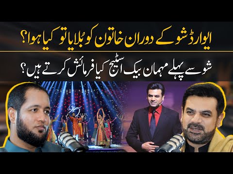 Vasay Chaudhry Memorable Guest Intro During Show | Hafiz Ahmed Podcast