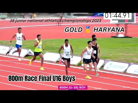 800m race final || 🥇 Haryana || boys U16 || 38 junior national athletics championships