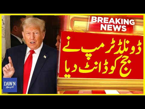 Donald Trump Scolded By Judge For Speaking During Witness Testimony | Breaking News | Dawn News