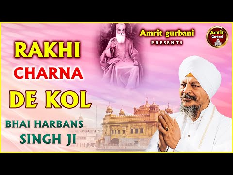 RAKHI CHARNA DE KOL - BHAI HARBANS SINGH JI || SHABAD GURBANI || AUDIO JUKEBOX