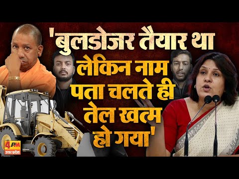 राम मंदिर को बम से उड़ाने की धमकी देने के मामले में Supriya Shrinate ने BJP को दिखाया आइना....