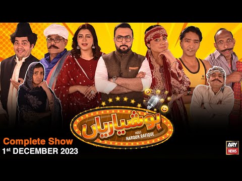 Hoshyarian | Haroon Rafiq | Saleem Albela | Agha Majid | Comedy Show | 1st December 2023