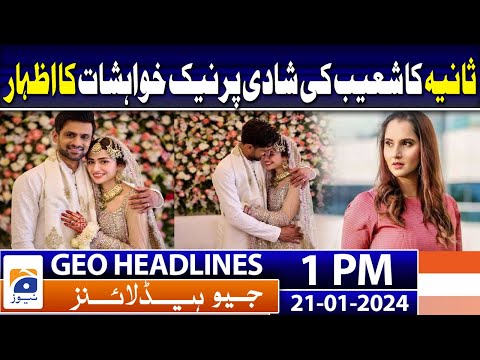 Geo News Headlines 1 PM | 21st january 2024