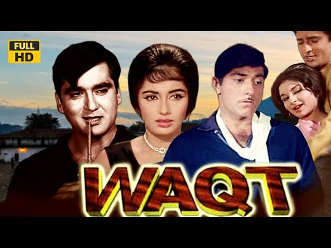 राज कुमार और सुनील दत्त की शानदार क्लासिक हिंदी मूवी | Waqt (1965) | HD | साधना, शर्मिला, शशि कपूर