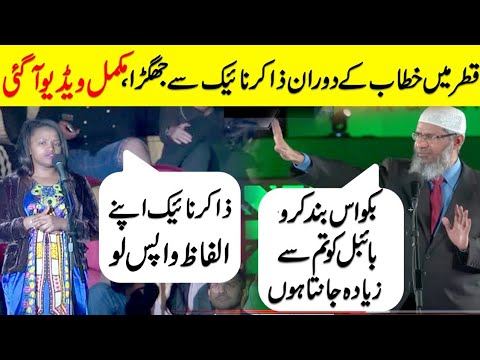 Christian Lady fights with Dr. Zakir Naik in his first lecture