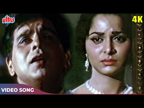 Guzre Hain Aaj Ishq Mein 4K | Mohammed Rafi Songs | Dilip Kumar, Waheeda Rehman | Old Hindi Songs