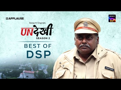 Best of DSP | Undekhi S2 | 