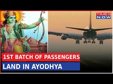 First Batch Of Passengers Land In Ayodhya | Flight Passengers Chant Hanuman Chalisa