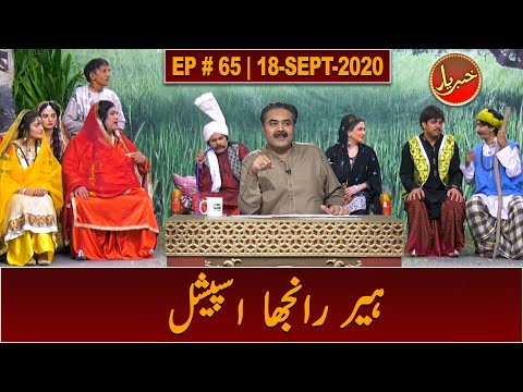 Khabaryar with Aftab Iqbal | New Episode 65 | 18 September 2020 | GWAI