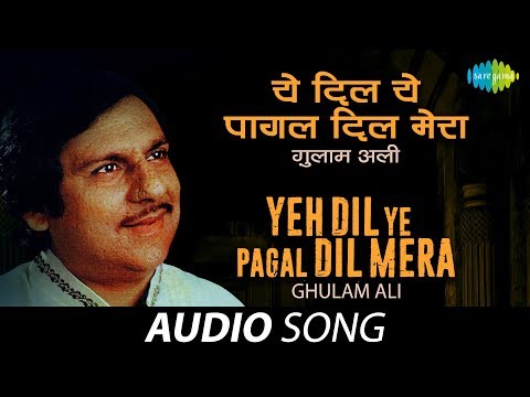 Yeh Dil Ye Pagal Dil Mera (Awargi) | Shaam-E-Ghazal | Ghulam Ali | Mohsin Naqvi | Romantic Ghazal