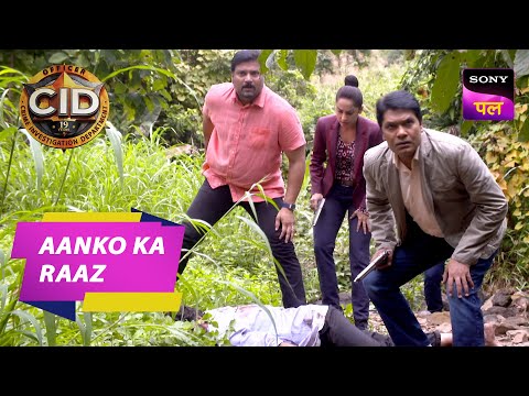 Black Forest मे CID ने जीता जंग | CID | Aanko Ka Raaz  | 25 Nov 2023