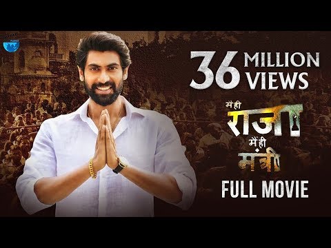 Main Hi Raja Main Hi Mantri Latest Hindi Movie | Rana Daggubati, Kajal Aggarwal, Catherine Tresa